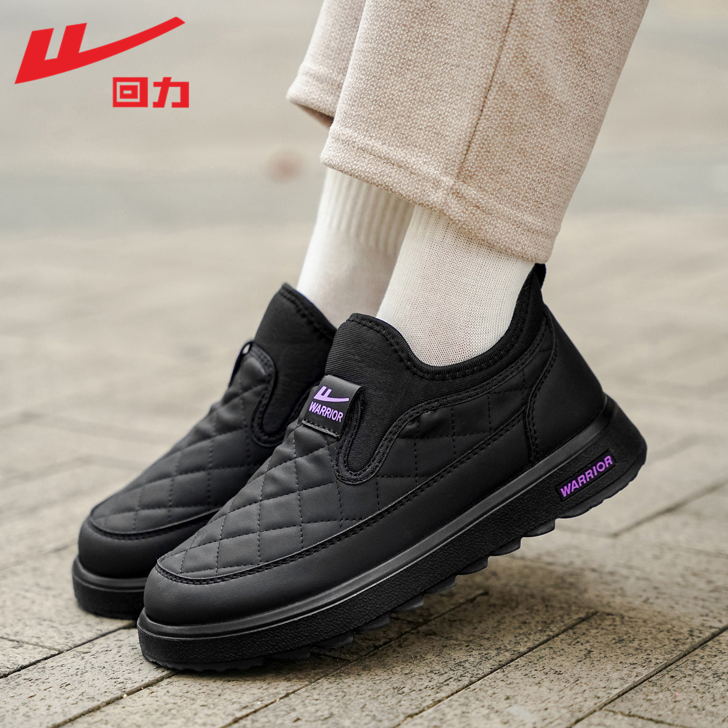 回力棉鞋女冬季加绒加厚一脚蹬女鞋舒适软底妈妈鞋中老年人保暖鞋,淘宝优惠券,粉丝福利购,淘宝优惠卷