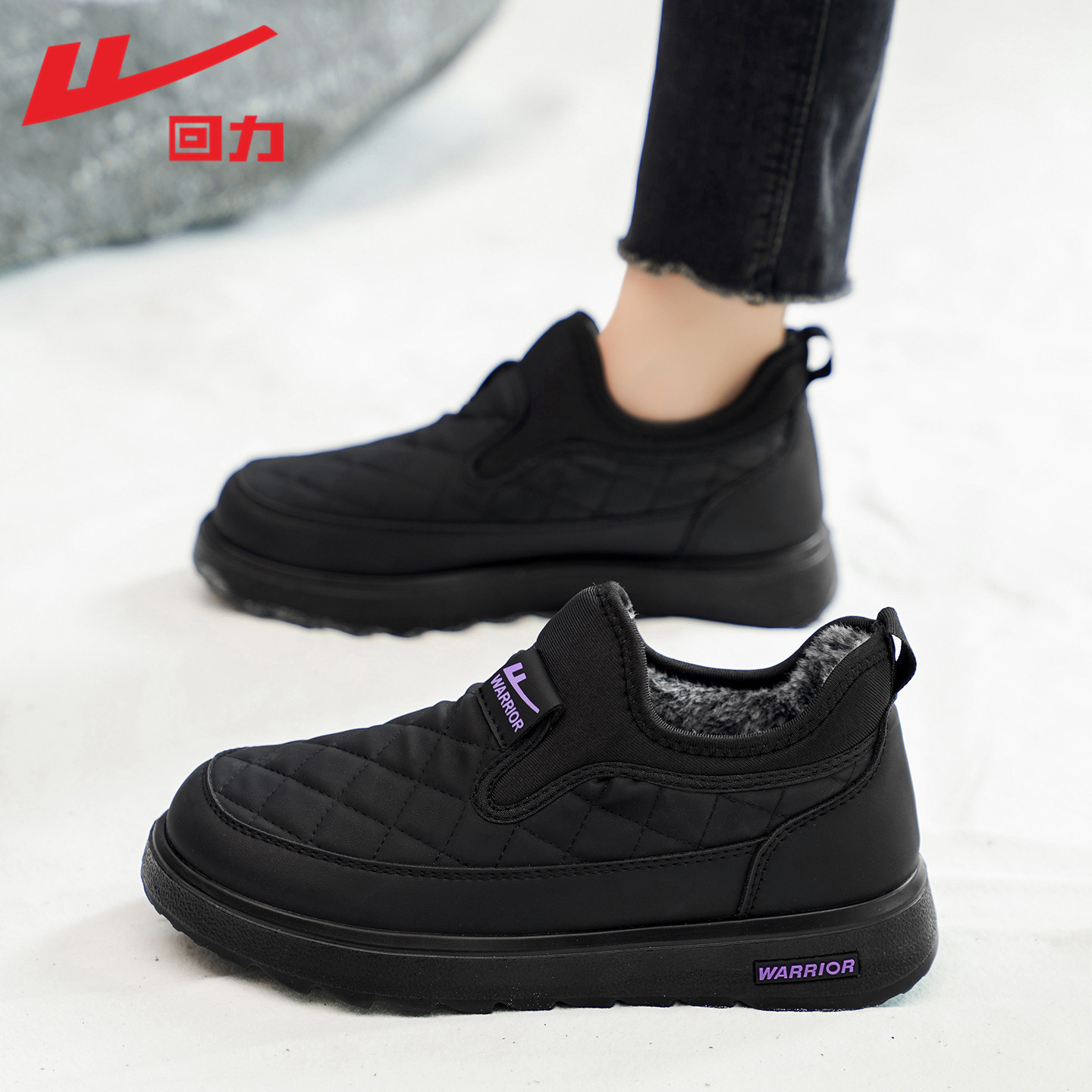 回力棉鞋女冬季加绒加厚一脚蹬女鞋舒适软底妈妈鞋中老年人保暖鞋,淘宝优惠券,粉丝福利购,淘宝优惠卷
