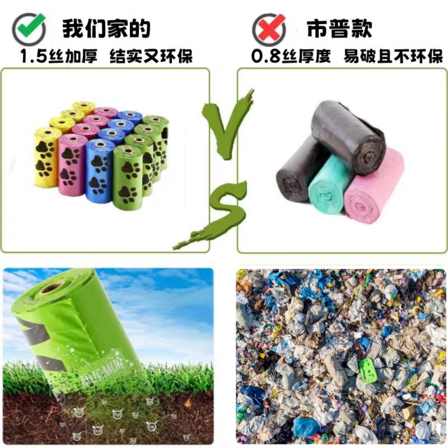 狗狗拾便袋加厚可降解捡屎袋神器铲砂猫屎袋遛狗宠物垃圾袋便便袋,淘宝优惠券,粉丝福利购,淘宝优惠卷