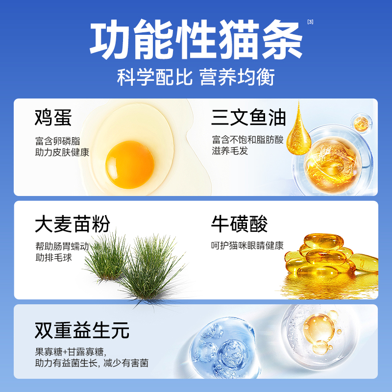 迪尤克猫条100支整箱猫咪零食营养鸡肉成幼猫专用鱼油试吃旗舰店,淘宝优惠券,粉丝福利购,淘宝优惠卷