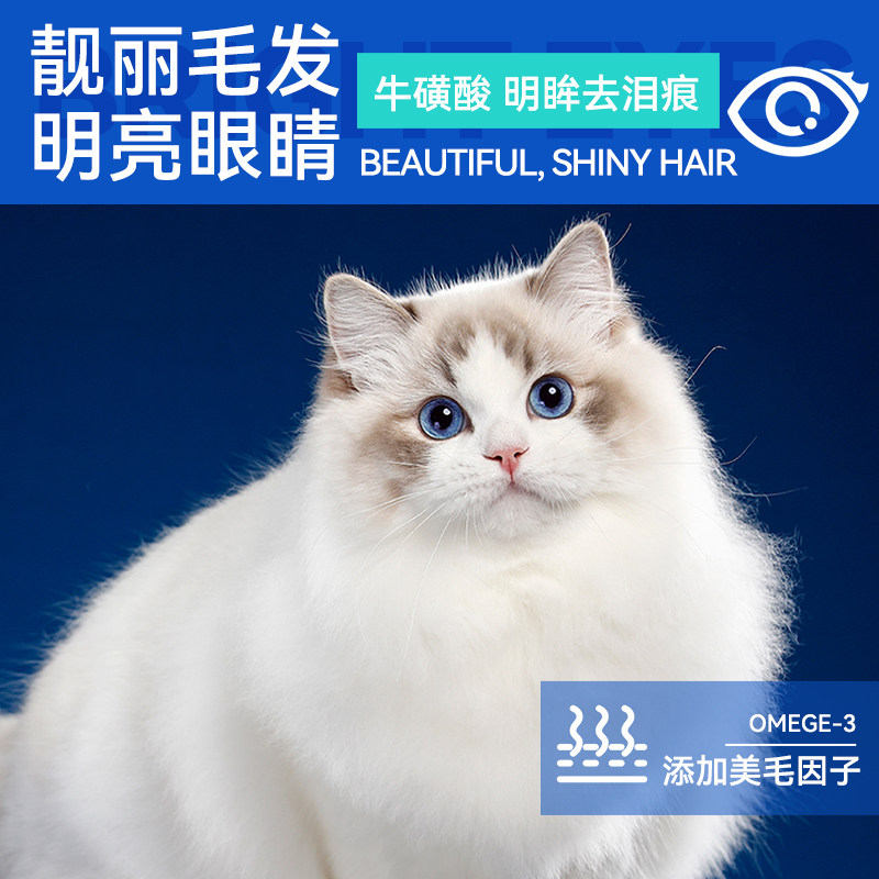 迪尤克猫粮3kg全价蓝猫味猫幼猫粮 迪尤克猫主粮