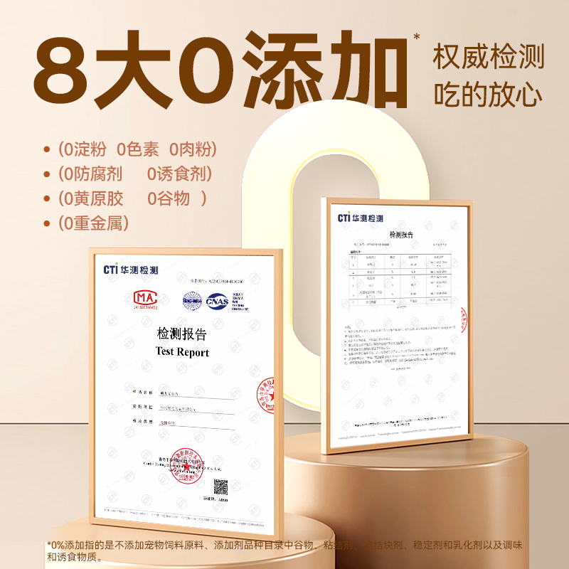 迪尤克猫条100支整箱猫咪零食营养鸡肉成幼猫专用鱼油试吃旗舰店,淘宝优惠券,粉丝福利购,淘宝优惠卷