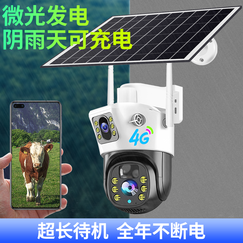 v380pro摄影头太阳能4g监控远程对讲无电无网户外防水camera wifi - 图2