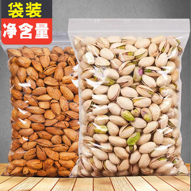  喜乐凌开心果
