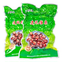 Jianou cone chestnut 150g bagged without added low fat ready-to-use with shell hazelnut Fujian Wuyi produced full of 10 bags