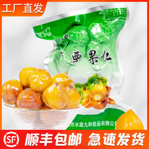 Jianou Water Source Nine and Non-Wild Cone Chestnut no Add Bulk 30 Bag 50 gr open bag ready-to-eat Ganchestnut kernel