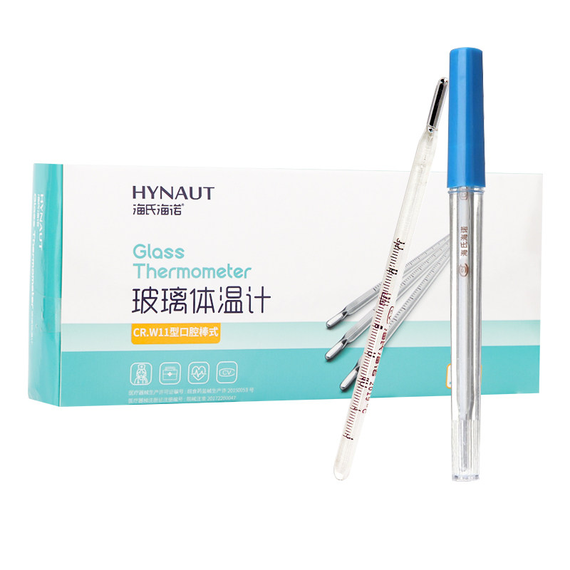  诺洁医疗器械体温计类