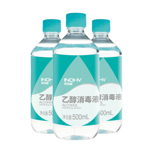 海氏海诺医用酒精75度皮肤伤口喷雾室内外出杀灭菌75%乙醇消毒液 - 图0