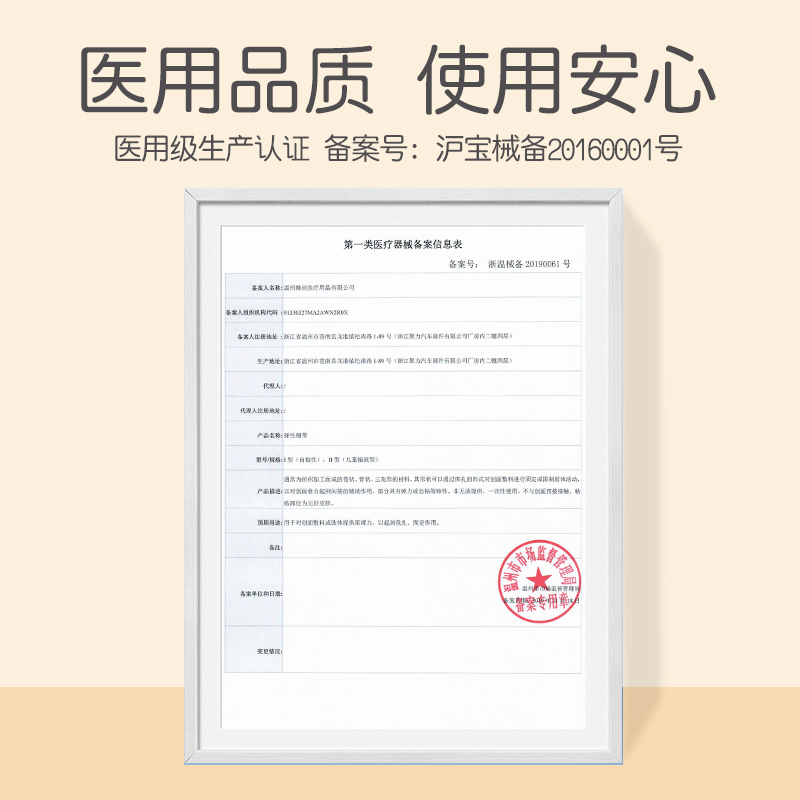 医用自粘弹力绷带手指伤口包扎纱布胶带运动训练透气护指弹性绷带-图2