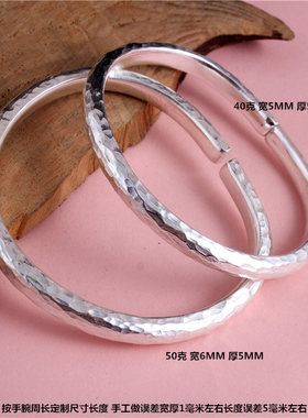 999纯银手镯男女手工手工锤纹d