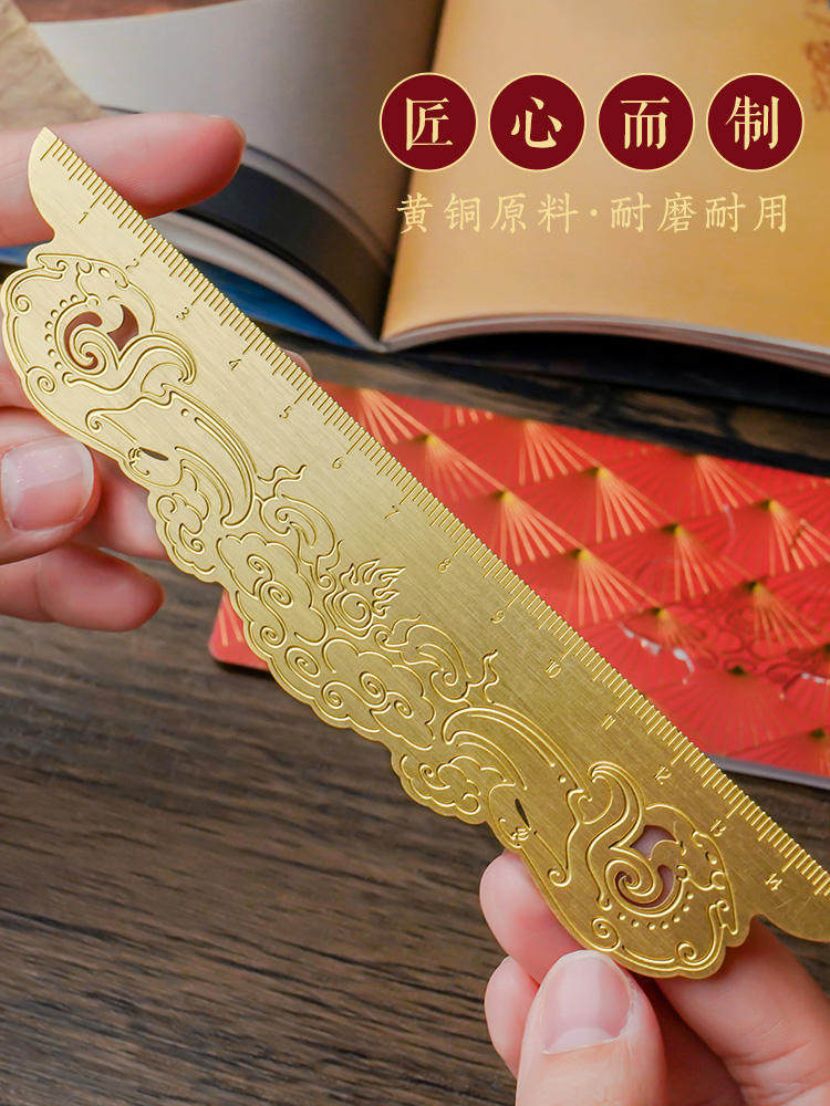 Forbidden City Culture Fengming Chaoyang Bronze Ruler