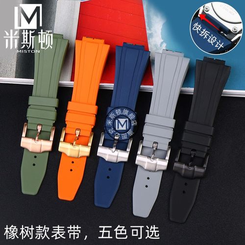 代用卡西欧农家橡树GA-2100 2110 GM-5600/2100改装AP款橡树表带 - 图0