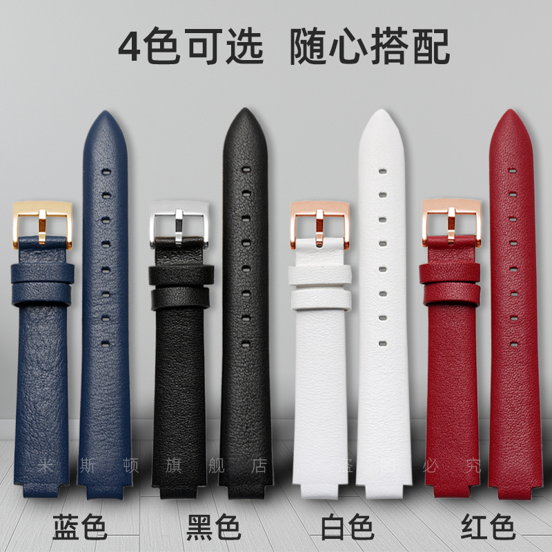 代用卡西欧系列女士凸口手表带皮带 米斯顿配件