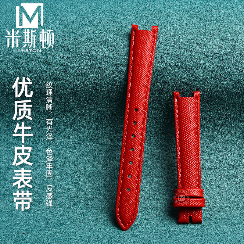 代用卡西欧凹口表带sheen女士皮带 米斯顿配件