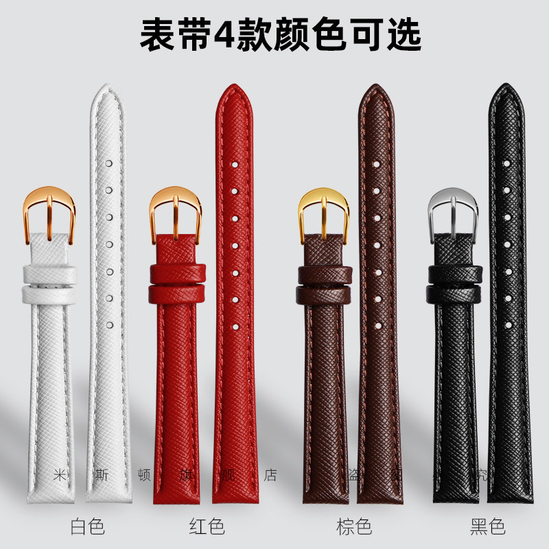 代用卡西欧女款手表带 米斯顿配件