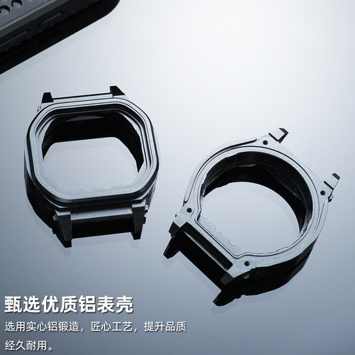适配卡西欧DW-H5600MB耐用铝表壳3516机芯壳 dwh5600内壳配件 - 图0