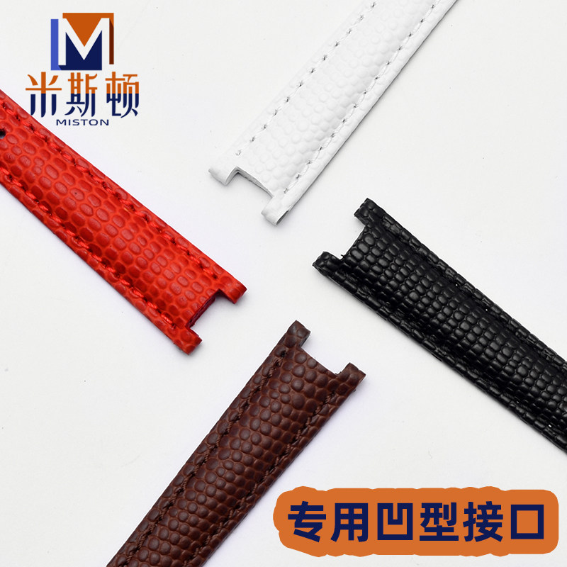 适配卡西欧sheen系列劳士顿女皮带 米斯顿配件