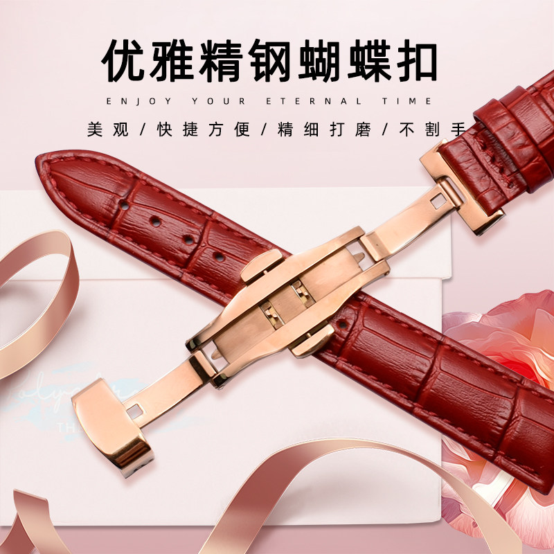 真皮配件铁达时罗西尼阿玛尼手表带 米斯顿配件