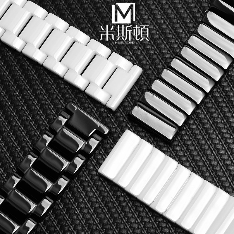 阿玛尼1968 1970 1979表链陶瓷表带 米斯顿配件