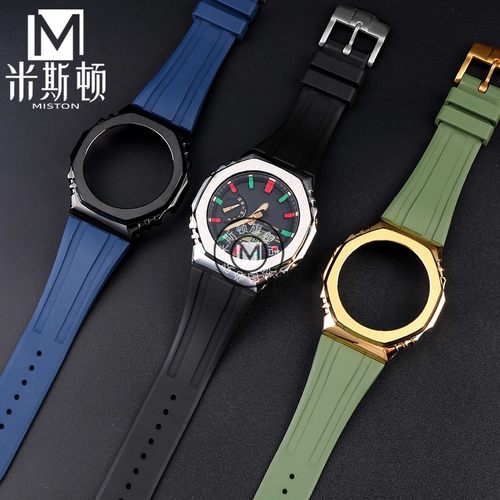 代用卡西欧农家橡树GA-2100 2110 GM-5600/2100改装AP款橡树表带 - 图1