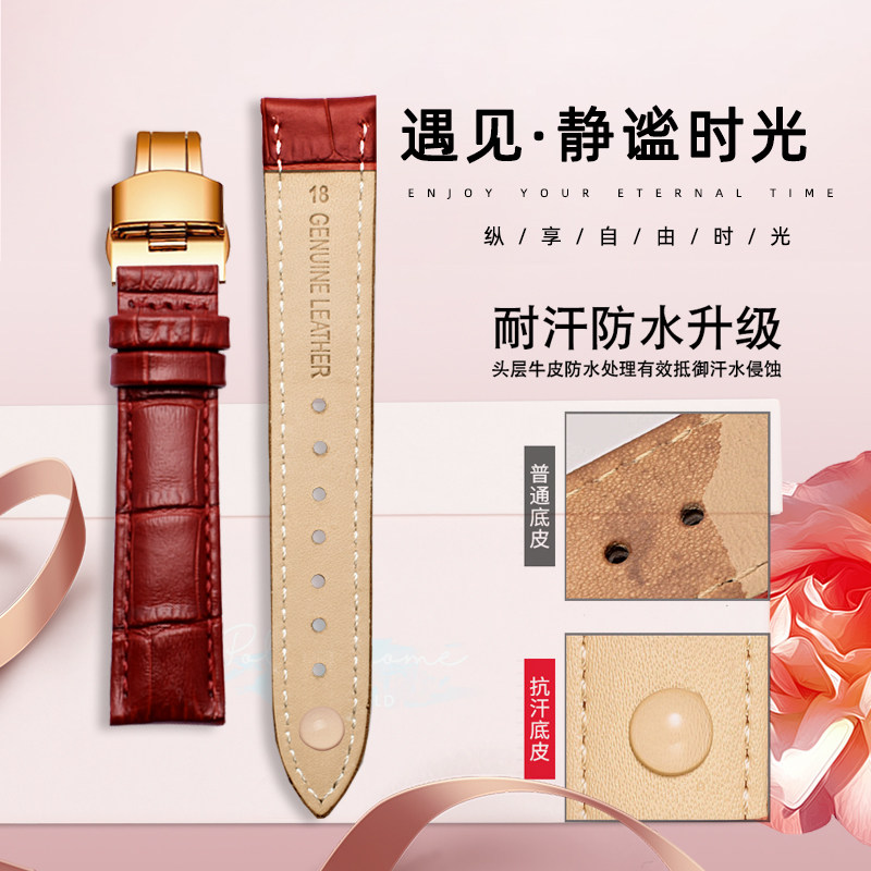 真皮配件铁达时罗西尼阿玛尼手表带 米斯顿配件