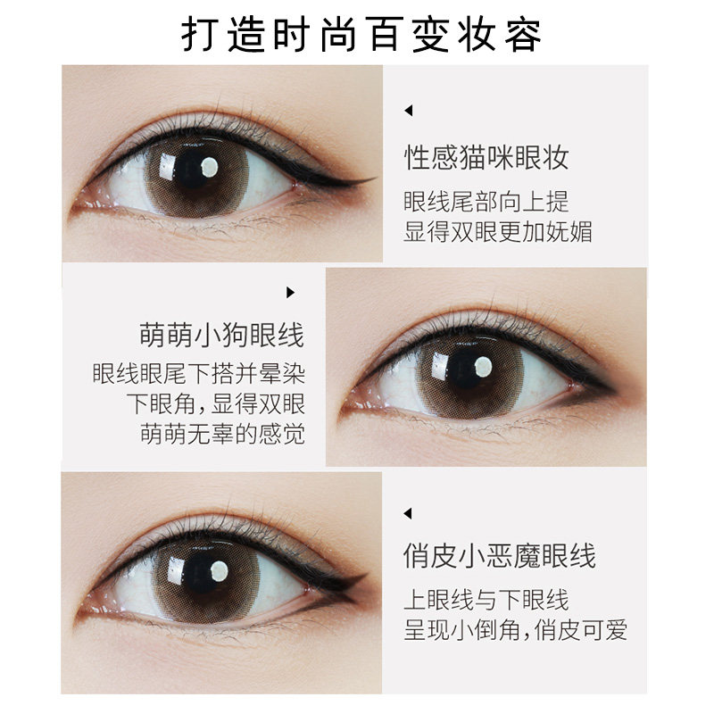  za姬芮思扬眼线