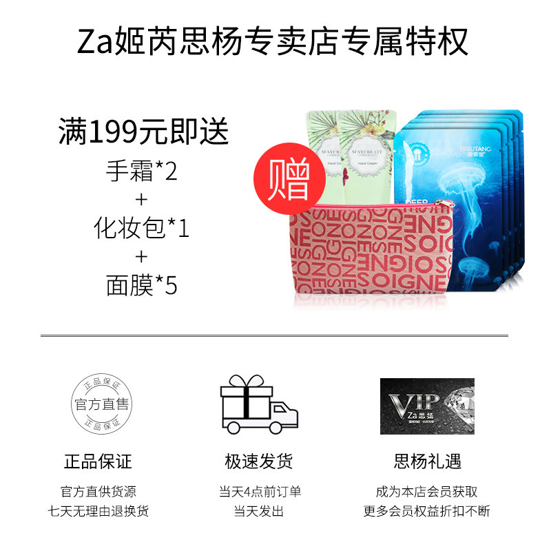  za姬芮思扬粉饼