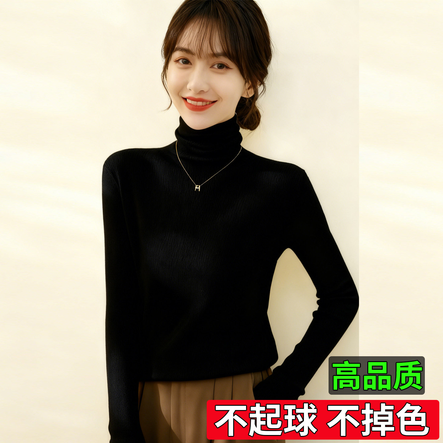 大码胖mm堆堆领毛衣长袖高领秋冬针织衫打底衫内搭女上衣冬高级感,淘宝优惠券,粉丝福利购,淘宝优惠卷