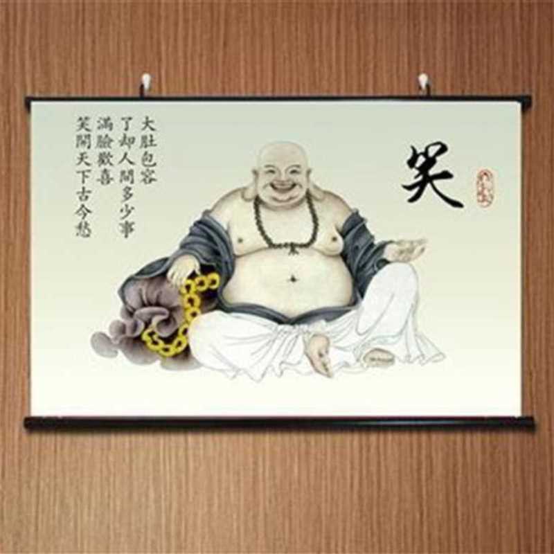 字画挂画搞笑装饰画心态励志挂画笑乐观宽容莫烦恼莫生气贴画大肚