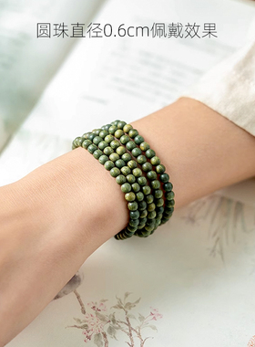 保真天然绿檀木手串素珠佛珠手链