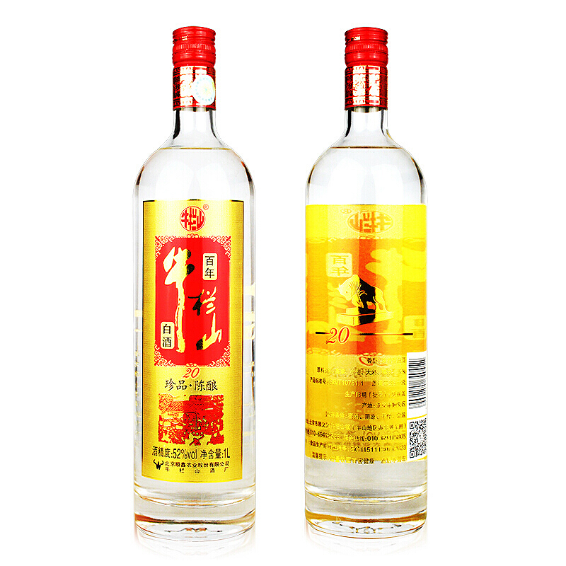 牛栏山二锅头珍品陈酿20土豪金52度（红标）1000ml/1L*6瓶整箱