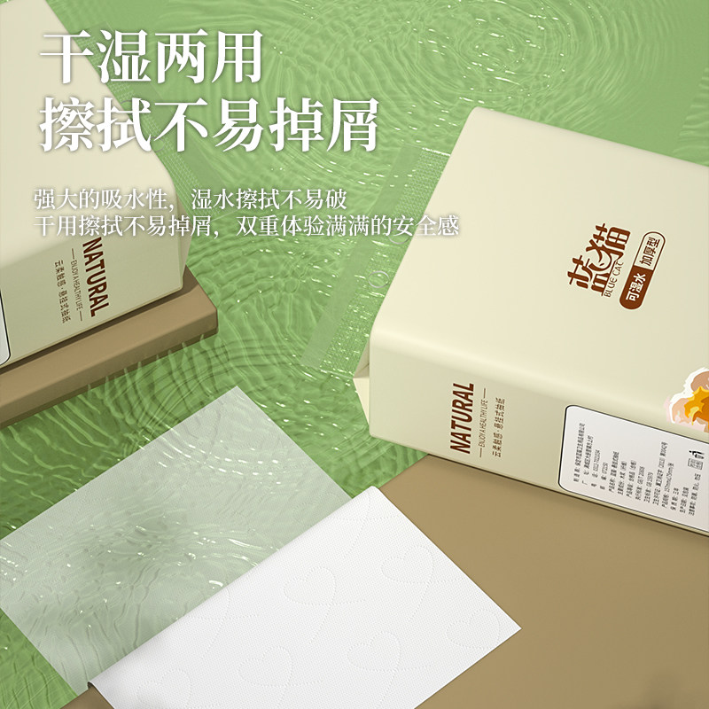 蓝猫悬挂式抽纸巾家用实惠装1280张厕所卫生纸学生宿舍厕纸擦手纸,淘宝优惠券,粉丝福利购,淘宝优惠卷