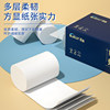 36 rolls of toilet paper household paper towel toilet paper whole box coreless roll paper affordable package one-stop purchase lens paper pump