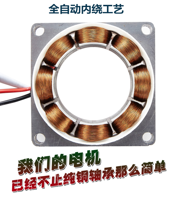 220 40 FS 纯铜线电机轴承 60W 风和铝壳双轴承电风扇电机落地扇马达 220 40 FS 纯铜线电机轴承 60W 风和铝壳双轴承电风扇电机落地扇马达
