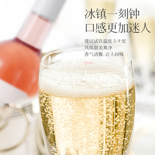 莫斯卡托甜白起泡酒香槟桃红气泡酒送女生礼盒红酒葡萄酒天使之手