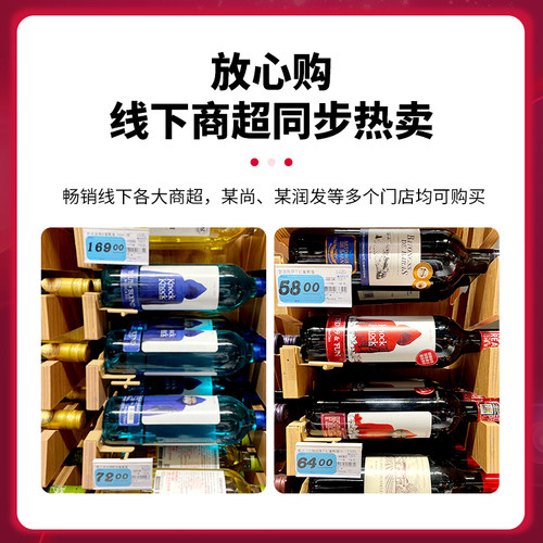 商超同款 西班牙进口奥兰小红帽红酒干红半甜葡萄酒整箱官方正品 - 图0