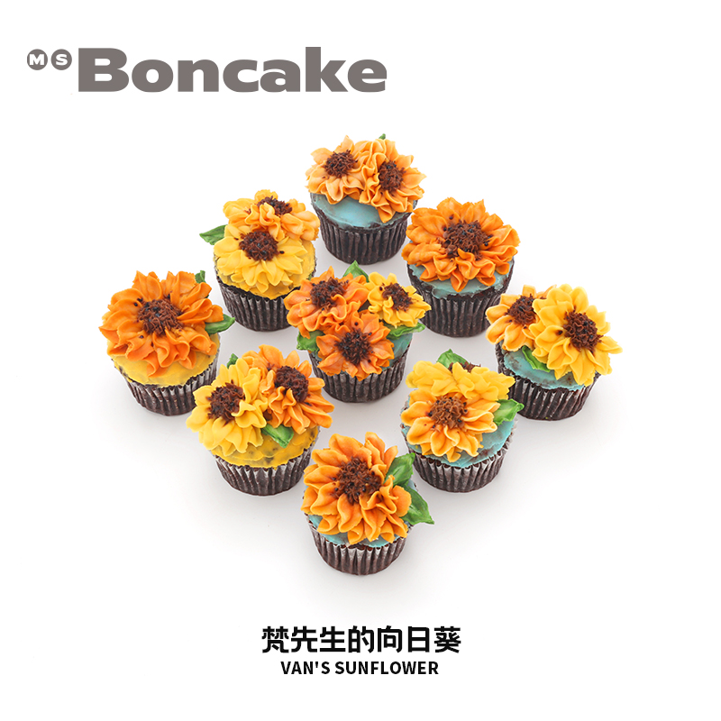 【梵先生的向日葵】伯爵红茶男士下午茶券同城配送MS BONCAKE - 图0