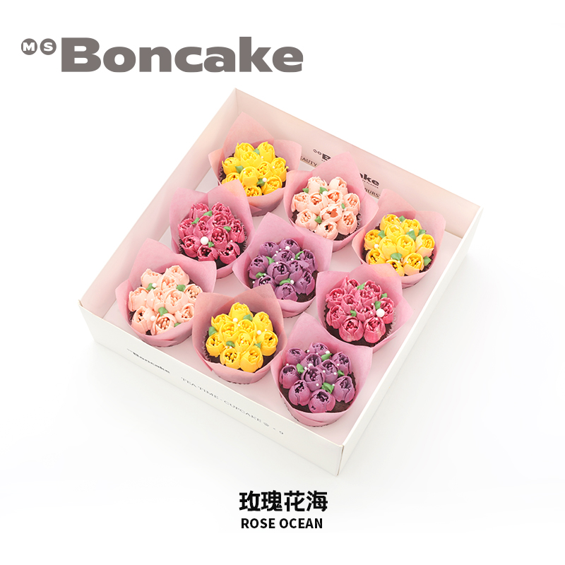 【玫瑰花海】云南限定纪念爱情甜品台蛋糕券同城配送MS BONCAKE-图2