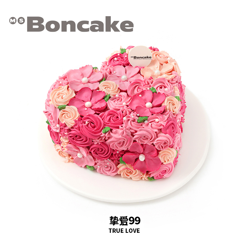 【挚爱99】滇红玫瑰情人节生日蛋糕券北京上海同城配送MS BONCAKE - 图1