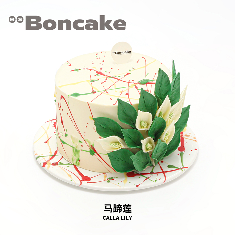 茉莉花茶【马蹄莲】彩虹裱花生日蛋糕券北京上海同城送MS BONCAKE - 图1