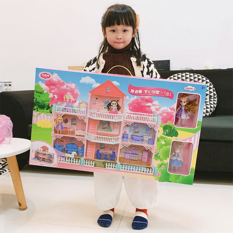 儿童女孩过家家玩具别墅仿真模型 欣奇玩具过家家玩具
