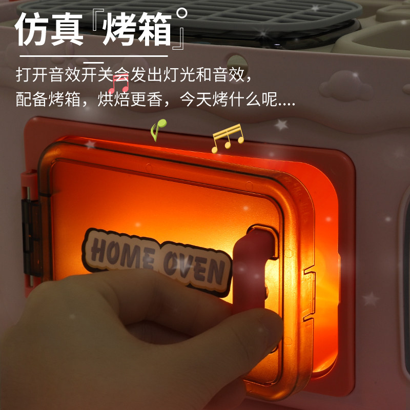 厨房玩具野餐烧烤过家家3儿童玩具 欣奇玩具过家家玩具