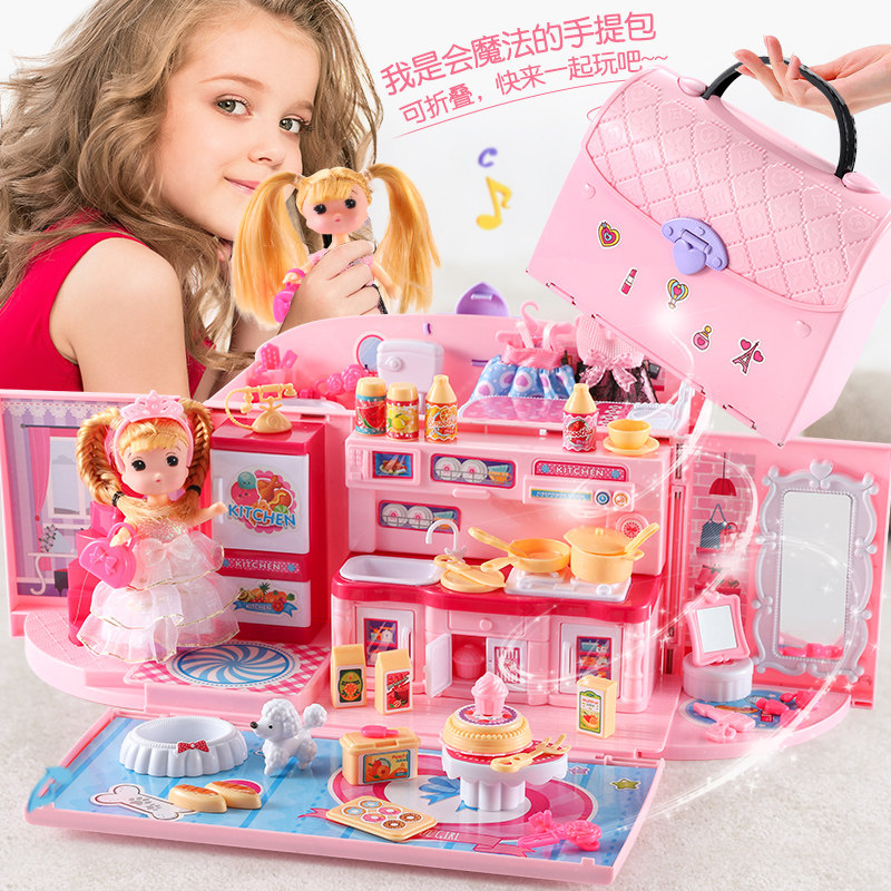 娃娃屋过家家别墅女孩子4儿童玩具 欣奇玩具过家家玩具