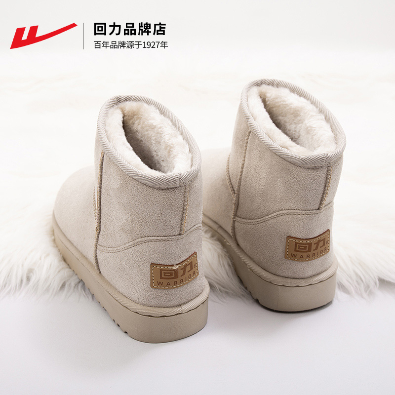 回力雪地靴2024冬季新款加绒加厚保暖毛绒棉鞋女百搭套脚防寒短靴_回力官方品牌店_女鞋-第5张图片-提都小院 回力雪地靴2024冬季新款加绒加厚保暖毛绒棉鞋女百搭套脚防寒短靴_回力官方品牌店_女鞋-第5张图片-提都小院