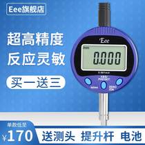 eee electronic dial gauge accuracy 0001 waterproof and oil-proof digital indicator 0-12-7mm set altimeter gauge