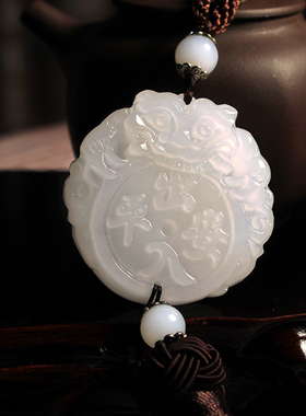 出入平安车载内饰挂件