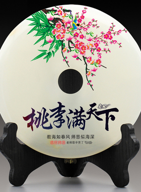 天然阿富汗浮雕送老师毕业摆件