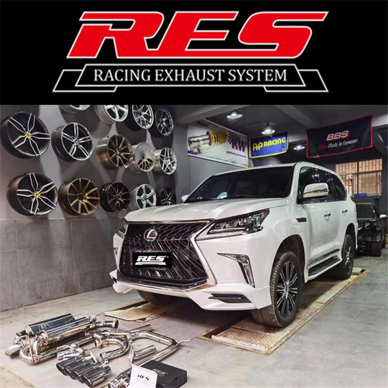 适用于雷克萨斯RCF/RC200T/RC300/LX570改装RES头段中尾段排气管 - 图0