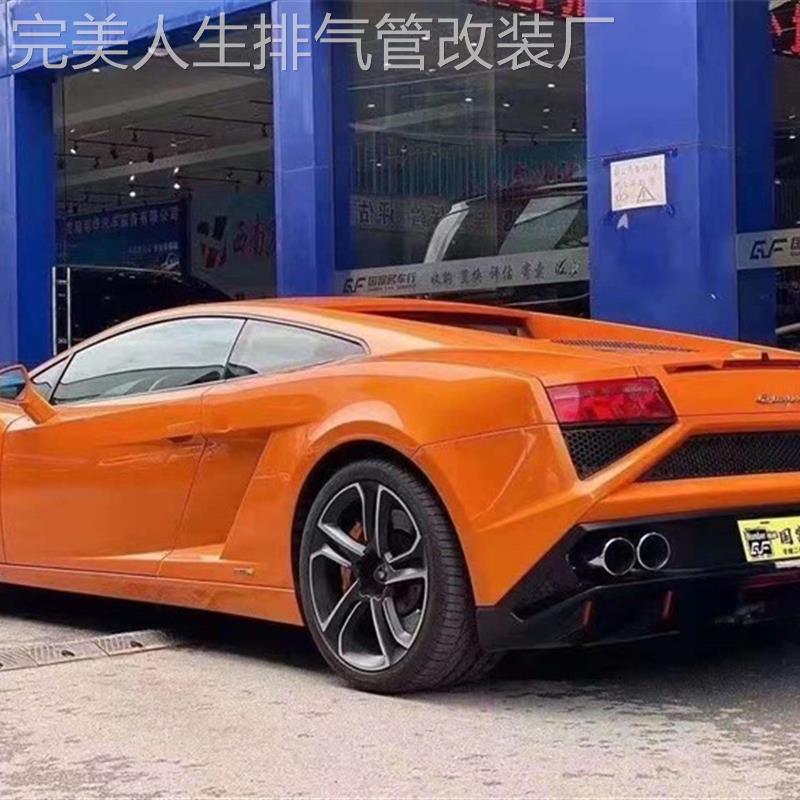 改装保时捷/奔驰/奥迪JBOM/RES/MACH5/CSK/REPOSE阀门排气管 - 图2