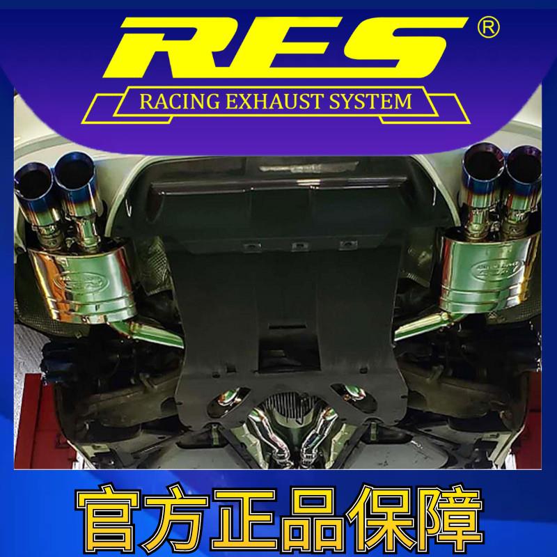 『RES官方正品』专用M6 F06/F13 两门/四门 4.4T 阀门排气管 - 图1